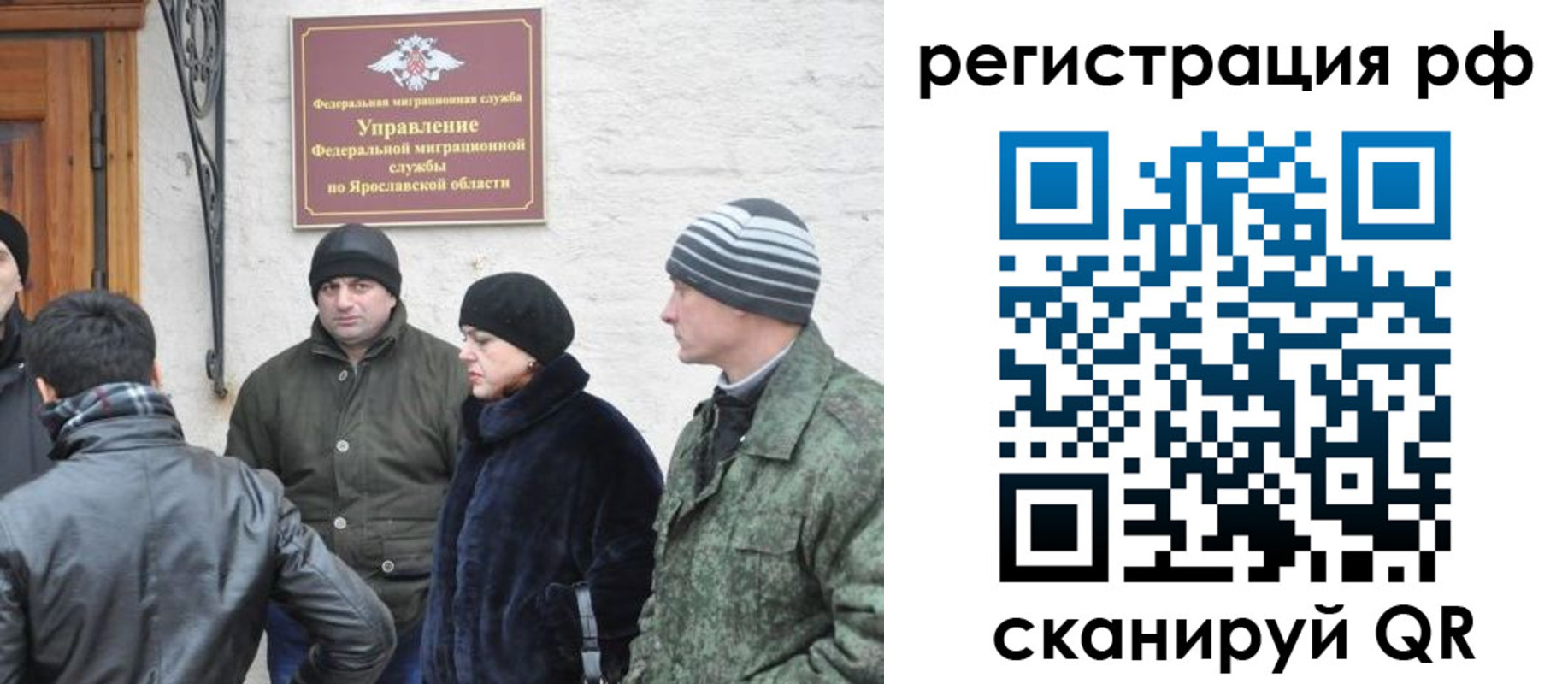 прописка для военкомата в Хабаровске