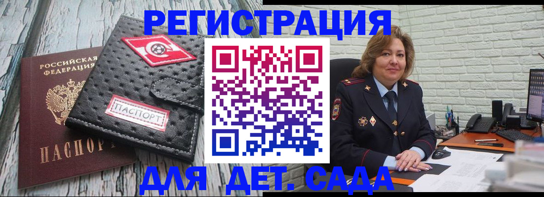 найти адрес прописки в Хабаровске